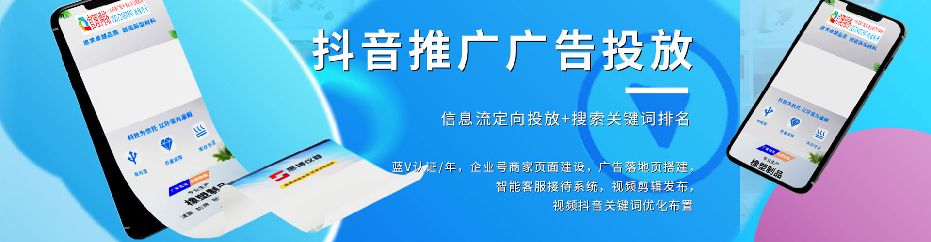 夏邑百度竞价排名