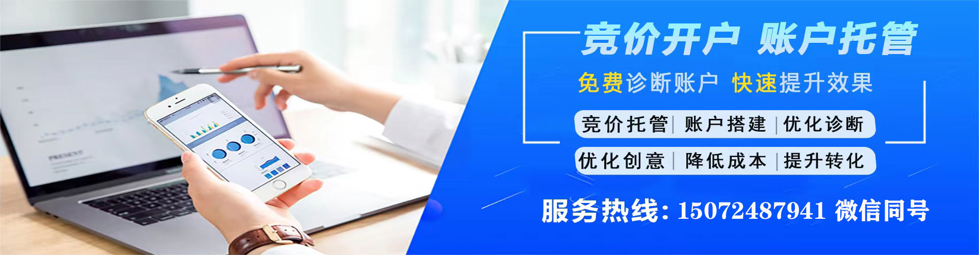 夏邑头条信息流