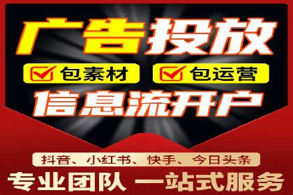 百度竞价托管助力企业增长