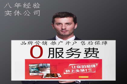 百度广告推广案例费用对比解析