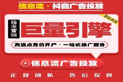 某行业SEM托管代运营的实践与思考