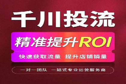 某企业信息流广告投放全流程解析